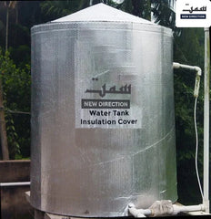 Heat Proof Water Tank Cover
